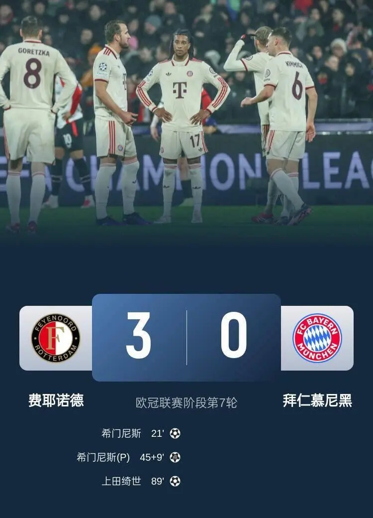 关于罗本破门再现魅力！拜仁慕尼黑晋级的信息